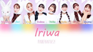 PinkFantasy - Iriwa (이리와) [HAN|ROM|ENG Color Coded Lyrics]