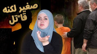 ركضت لتنقذ إبنتها فوقعت المصـ.ـيبة...عندما يتحول الصياد لفريــسة | قضايا تم حلها