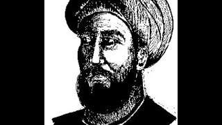 L'expérience Spirituelle d'Abou Hamid Al Ghazali