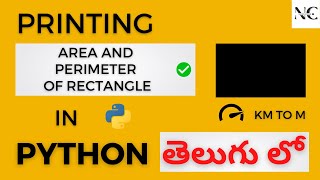 Area and Perimeter of Rectangle in Python || Explained in Telugu by Need Coder || CCBP C Practice-1D