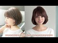 【顔タイプ診断】フェミニンタイプさんが似合う髪型選びで大事にするべきポイント！ヘアスタイル、ヘアカラーでもう悩まない！