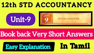 #12std #accountancy #unit9  #bookbackquestion #veryshortquestion #withexplanation #intamil #exam