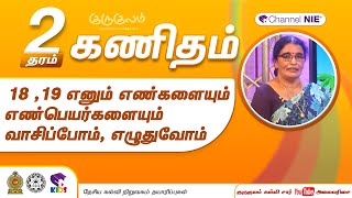 18 ,19 எனும் எண்களையும்எண்பெயர்களையும்வாசிப்போம், எழுதுவோம் | தரம் 2 | Maths | P 34