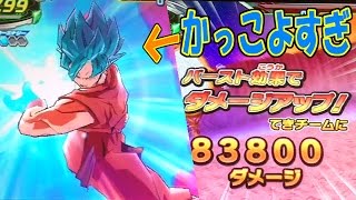 【3種あわせて10倍ドラゴンゴッドかめはめ波!!】DBH ドラゴンボールヒーローズ GDM10弾【SSB GOKU】【3 variation kamehameha】