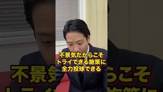 【転職】元キーエンスが重みを持って語る\