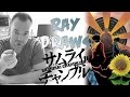 Ray Draws... Samurai Champloo