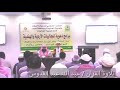 ماہانہ اصلاحی و تربیتی پروگرام 🌴 मन्थलि पुरुगेराम