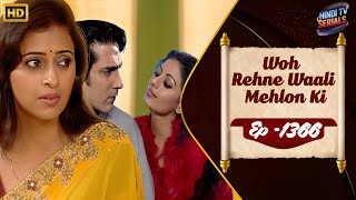 Woh Rehne Waali Mehlon Ki | Full HD Ep 1366 | वो रहने वाली महलों की | Family Hindi TV Serial