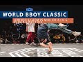 Lorenzo & Grom vs Lil G & Mini Joe vs Da B & Willy Roc | Top 16 | WORLD BBOY CLASSIC 2018