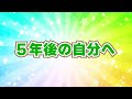 【kakeru翔ニュージェネレーション！】芸歴7年目以下の翔メンバーを紹介！はるかぜに告ぐ編