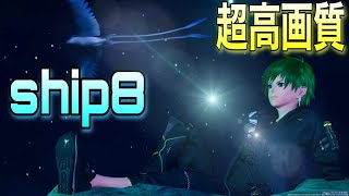 【超高画質1440P推奨】【PSO2NGS】【ship8】＃77 サボっていたタスクをクリアする！