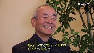 昭和館オーラルヒストリー「記憶画で伝える戦中・戦後 ～新見睦さんの体験談～ 」