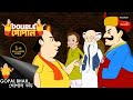 গোপালের বাড়িতে হলো চুরি | Gopal Bhar | Double Gopal | Full Episode