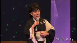 豊川あやの「酔いどれ無法松」・「みちのく海峡」踊り：寺田悦子　チャリティーサマーコンサート