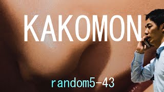 公認心理師国家試験過去問　random5（43）