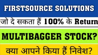 Firstsource Solutions Share Latest News ✔ FSL Q1 results 2025 😍 FSL Share News | FSL latest news