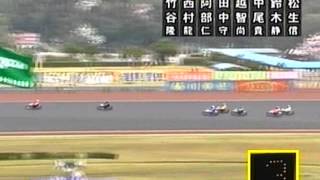 飯塚オートレース GⅡダブルチャンピオンシップ 最終日 第7R 一般戦