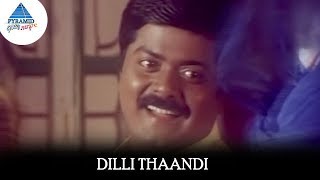 Dilliya Thaandi Video Song | Kanave Kalaiyadhe Songs | Murali | Simran | Pyramid Glitz Music