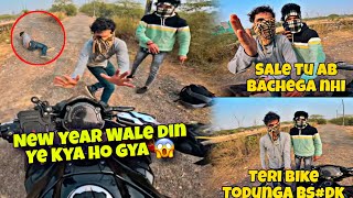 Extreme Road-Rage In Public 🤕 | मेरी बाइक तोड़ दि 😭 | POLICE CASE भी हो गया 😥 | #roadrage #superbike