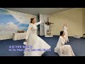 My Lord / Worship Dance Team, Moldova Manmin Church