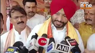 Union Minister Ravneet Singh Bittu Criticizes Rahul Gandhi's Recent Statements | nEWS9