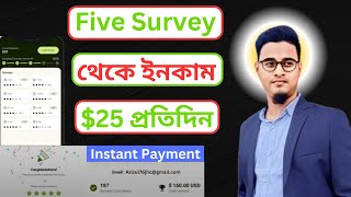 survey jobs online | Five Survey Earn 5$ | survey work Bangla tutorial | five surveys Work from home