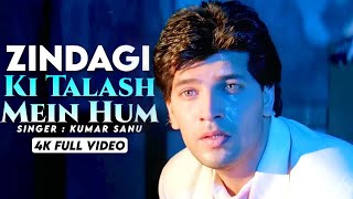 Zindagi Ki Talash Mein 💘 90's Sad Song 💘 HD, Saathi 1991   Kumar Sanu   Aditya Pancholi #hindisong