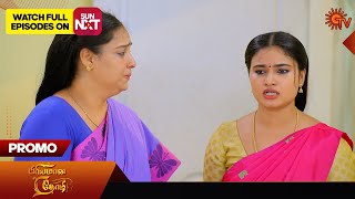 Priyamaana Thozhi - Promo | 27 March 2024  | Tamil Serial | Sun TV