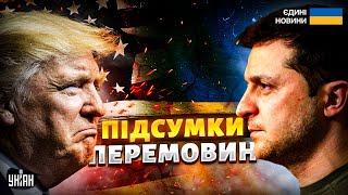 ПРОТИСТОЯННЯ Зеленського і Трампа. ФІНАЛ ВІЙНИ на умовах України. ПІДСУМКИ перемовин США-РФ /ПОДОЛЯК