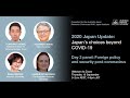 Japan’s Foreign Policy and Security Post-Coronavirus – Japan Update 2020