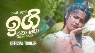 Shine X Ft. Prabodi - ඉගි රටා මවා Heda Dala (හැඩ දාලා) | Official Music Video Trailer