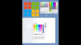 利用小畫家搭配 Windows 10 內建的色彩選擇器來得知該顏色色碼