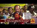 நீட் தேர்வு சமூக நீதிக்கு வேட்டு வைக்கும் வைகோ vaiko neet