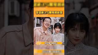 脫口秀演員#李誕 和妻子黑尾醬已離婚！曾經的恩愛還是抵不過時間