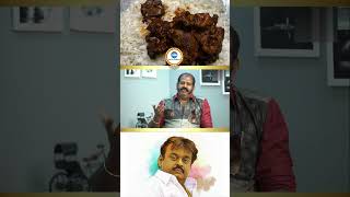 எல்லோருக்கும் ஒரே சாப்பாடு தான்! #shorts #shortsvideo #vijayakanth #vijayakanthadvice #tamilreels