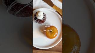 🇰🇷高麗時代にタイムスリップ🕰️韓国伝統のお菓子を楽しめるカフェ🍩