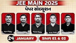 JEE Main 2025: Shift 1 \u0026 2 - 24th Jan'2025⚡LIVE Paper Discussion \u0026 Detail Analysis🔥