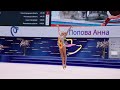 Anna Popova Ribbon Russian Cup 2022 AA