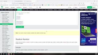 Python Tutorial Numbers from w3school