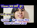 Nidhi ki duniya@की सच्चाई आई सबके सामने #हर time झूठ#views भी कम हो गए#trendingvideos#hitanshigossip