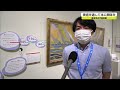 美術を通して本に親しみを「図書館の小さな美術館展」【佐賀県唐津市】 22 09 07 17 18