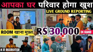 Rs 30,000/आपका घर परिवार होगा खुश|Room Food Free|Delhi NCR Job|8th 10th 12th Pass Job|@israratoz