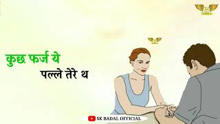 Maa Ka Laadla !! Mohit Sharma Sumit Balmbhiya New Haryanvi Whatsapp Status Video Song 2021