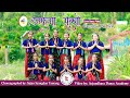 Damphu Ma Selo || Cover Dance Video || Arjundhara Dance Academy