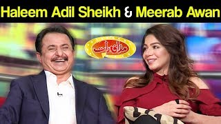 Haleem Adil Sheikh & Meerab Awan | Mazaaq Raat 8 July 2019 | مذاق رات | Dunya News