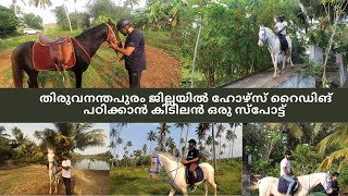 HORSE RIDING- Trivandrum  തിരുവനന്തപുരം ജില്ലയിൽ ഹോഴ്സ് റൈഡിങ് പഠിക്കാൻ കിടിലൻ ഒരു സ്പോട്ട് GFARM