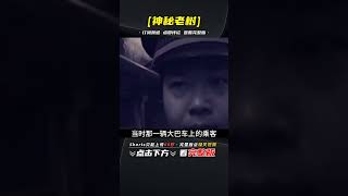 抓捕人販子真實影像，剛出生就被販賣，28名嬰兒全部吃了安眠藥