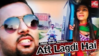 ✓ Att Lagdi Hai - 4K Video Song !!! Raju Ratti & Raj Sharma !! Punjabi Song 2018 !! Music Studio