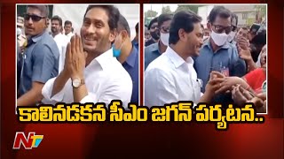 కడపలో YS Jagan సుడిగాలి పర్యటన..| YS Jagan Visits Flood Hit Areas In Kadapa | NTV