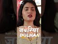 me tel leke aati hu jabariya dulhan streaming now only on ratri app watch now ratri ratriapp